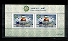  2019  Al- Quds Capital Of Palestine  First Day Issue Souvenir Sheet Mnh 