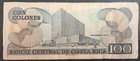 1992 Costa Rica 100 Colones P258  Serie G  G02387907 