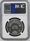 1980 Egypt Silver 1 Pound Doctor s Physician s Day Ngc Pf 69 Uc