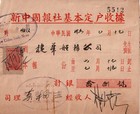 Thailand Revenue Documents  A Set Of Three  3  Receipts  Dated 1940-1950s