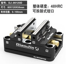 Four   Five-axis Fixture Cnc Self-centering Vise Concentric Vise Dj-80120 Series