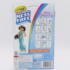 Crayola Color Wonder Mess Free Coloring Disney Princess Coloring Pages   Markers