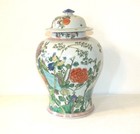 Chinese Vintage Large 18    Porcelain Floral Vase With Lid 18 
