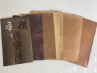 Antique Japanese Katagami Kimono Mulberry Paper Stencil Katazome 6 Piece Lot