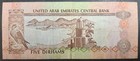  1982  United Arab Emirates 5 Dirhams P7  20-618770                     