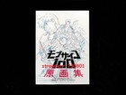Mob Psycho 100 Picture Artbook Collection Design Works Character Illustration
