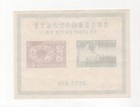 Korea Scott  285a Sounvenir Sheet Mint Never Hinged Catalog Value  450
