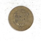 1853 Seated Liberty Half Dime W  Arrows