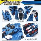Tobot V Galaxy Detectives Tank Man Action Transform Figure Commander Robot