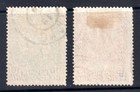 Bosnia And Herzegovina Semi-postal 1918 Scott  B16-b17 Used Vf