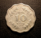 1979 Pakistan 10 Paisa Coin