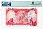 Hong Kong Bank Hong Kong  100 1972 S no Xx2266 Pmg  58