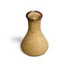 A Geyao Vase