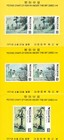 Korea - Sc 781a - 786a Mnh S s Set - Look 