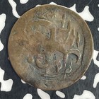 Ah 1322  1904  Afghanistan 1 Paisa Overstruck On 50 Dinars Km 883 Lot t8175