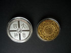      Chinese Mythical Creature Lucky Coin Lot      Dragon Challenge Feng Shui Wisdom