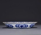 7   Yongzheng  Marked Blue White Porcelain 8 Auspicious Symbol Tray Dish Plate