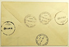 1957 Israel Air France Registered First Flight Airmail Cover Lod - Rangoon Burma