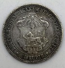 1891 German East Africa 1 4 Rupie Km 3 Silver  917 Scarce Only 76k Minted