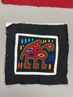 2 Vtg Kuna Mola Hand Sewn Art Textile Fabric Folk Fabric Animal Quilt Block 70 s
