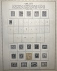 1918-1923 Ukraine Stamp Collection  18 Stamps   Mint hinged