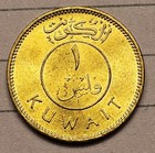 1966 Kuwait 1 Fils High Grade  Beautiful 