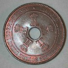 Great 1888 Large Size Copper Coin Hole In Middle 10 Centimes Congo Free State