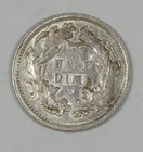 1872 Liberty Seated Half Dime Extra Fine almost Uncirculated Silver 5c