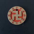 Vintage Cinnabar Brass Bagua Swastika Taiji Pendant Feng Shui Amulet Necklace