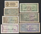 1966 Romania - Communist Era Currency - Complete Set Of 7 Banknotes