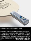 Butterfly Viscaria St Straight Table Tennis Blade Ping Pong Racket