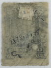 Brazil 1877-78 50 Reis Blue Stamp Used Rouletted B64
