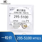 Citizen Eco-drive 295-51 295-5100 Mt621 Rechargeable Battery Capacitor Brand New