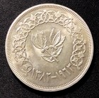 1863 Yemen Arab Republic Silver  1 Riyal     leafy Branch     Enn Coins