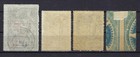 Latvia Sc 59-63 Sg 32-35 Stamps Anniversary Of Independence Set 1919 Mh   Used
