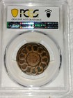 Pcgs Genuine 1787 Fugio United States 4 Cinq Tooled-f Detail