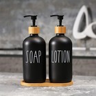Black Soap   Lotion Dispenser Set With Bamboo Pump   Tray