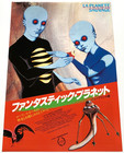 Fantastic Planet 1973 Rene Laloux Japanese Chirashi Movie Poster Flyer B5 R1997