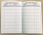 Maintenance Record Service Repair History Book  5pk Auto Boat Truck Tractor Car