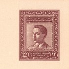 Jordan 1953 Rare First Prepaid  Stamped  Postcard  King Hussein 12 Fils Mnh