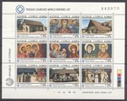 Cyprus 1987 Full Year Set Mnh Vf