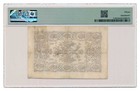 Austria Banknote 1 Gulden 1866 Pmg F 15 Choice Fine