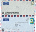 Kuwait 1980s Collection Of 18 Commercial Air Mail Covers Diff