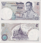 Thailand 5 Baht Nd 1969 P 82 Unc 1 10 Bundle Lot 10 Pcs
