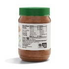 365 By Whole Foods Market  Organic Creamy Almond Butter  16 Ounce  pack Of 1 
