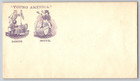 Civil War Patriotic Cover Young America North South Cartoon 1860s Envelope