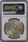 Oman - Muscat   1 Saidi Rial 1378 Ah   1959   Fineness 0 833 Ngc Ms 65   Rarev