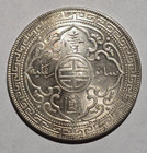 1929 Great Britain B British Silver Trade Dollar