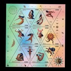 Argentina 2026 Astrology Zodiac Signs Ms 12 Diff Triangular Stamps Mnh  75423
