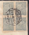 1938 Macau Via Victoria   Hong Kong  b s  To St  Albans  Herts